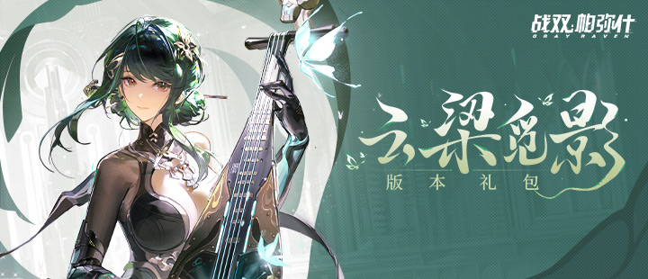 马刺比森林狼