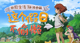 七里骚